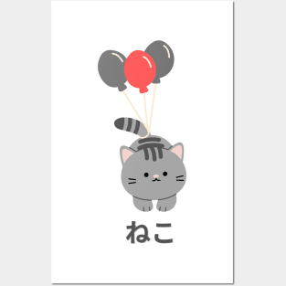 Cute cat Neko with balloons Posters and Art